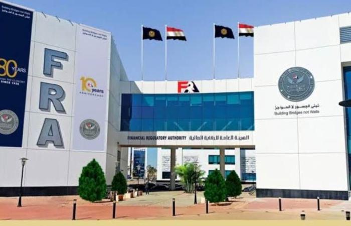 الرقابة المالية تُقر ضوابط تحول شركات التطوير العقاري إلى صناديق استثمار عقاري