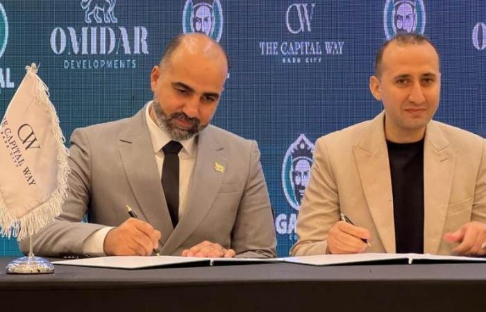 «أوميدار» تعقد شراكات استراتيجية مع كبرى العلامات التجارية في «كابيتال واي مول» بطريق السويس