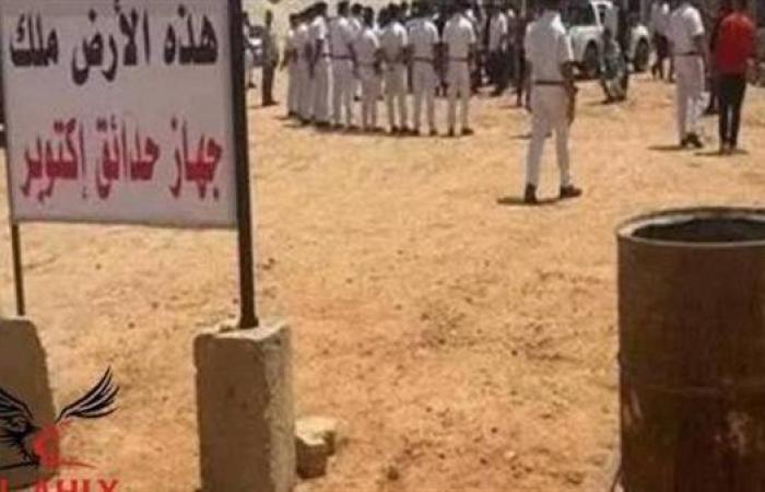 بعد فقدانها.. رئيس الزمالك الأسبق: أناشد الرئيس السيسي بعودة أرض النادي في أكتوبر