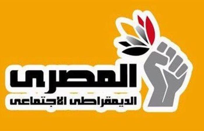 المصري الديمقراطي: تصريحات نتنياهو محاولة سافرة لتبرير التهجير القسري والتطهير العرقي