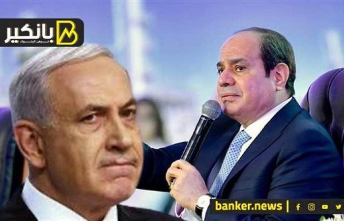 مصر تلعب مع الكبار.. أوراق القاهرة للرد على مناورة نتنياهو حول صفقة الغاز