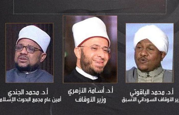 غدا.. وزير الأوقاف وأمين البحوث الإسلامية في صالون نقابة الصحفيين احتفالًا بالمولد النبوي