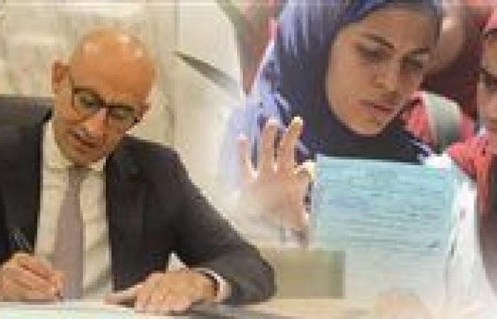 البكالوريا المصرية..قرار من التعليم لـ كليات الحاسبات والذكاء الاصطناعي شعبة علمي
