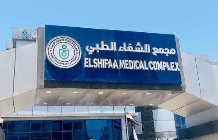هيئة الرعاية الصحية: "تقنية مدكور” أول ابتكار ...