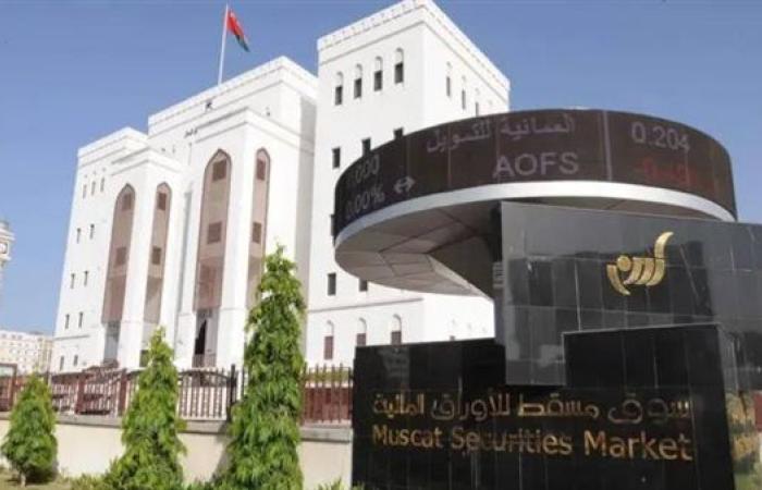 بورصة مسقط تسجل أعلى تداول شهري في أغسطس بـ1.3 مليار دولار