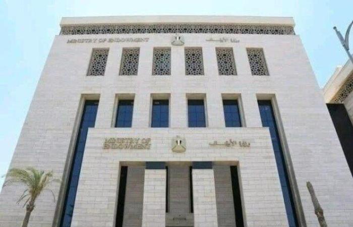 توجيه عاجل من «الأوقاف ».. غدا الأحد صلاة الخسوف في المساجد الكبرى