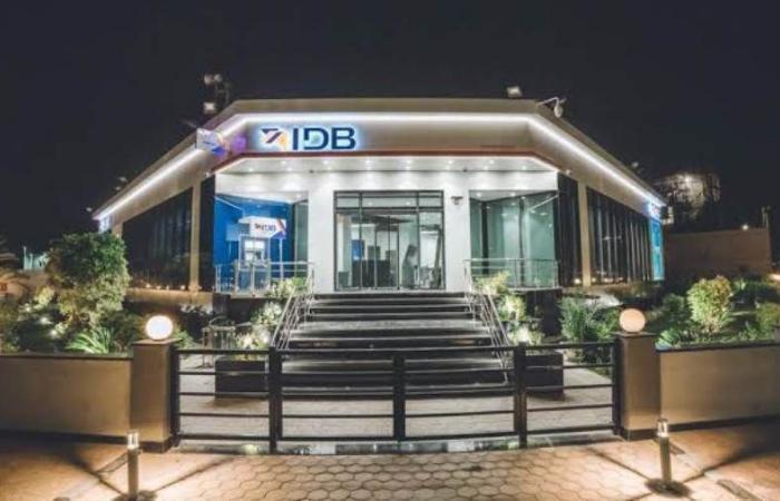 بنك التنمية الصناعية يتيح لعملائه من الشركات ...