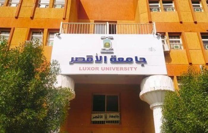 جامعة الأقصر تطور مهارات طلابها عبر مبادرة كن مستعدًا للأسبوع الثالث