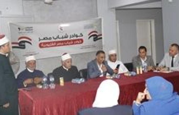 مدير عام الشباب والرياضة بالقليوبية يشهد احتفالات كيان كوادر شباب مصر بذكري المولد النبوى الشريف .