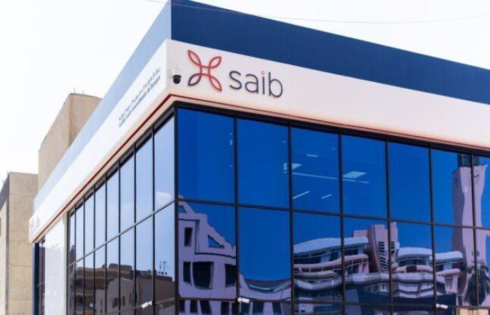 بنك «saib» يطلق عرض تقسيط المصروفات الدراسية حتى 10 أشهر بدون فائدة