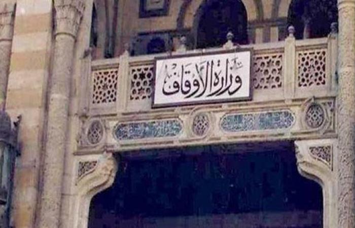 الأوقاف تحقق في واقعة "خطيب الدقهلية" والمسؤولون يواجهون المساءلة