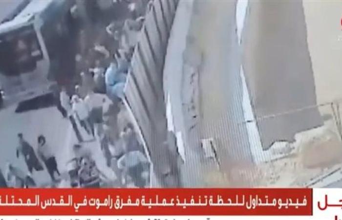 فيديو.. لحظة تنفيذ عملية إطلاق النار عند مفرق راموت في القدس المحتلة