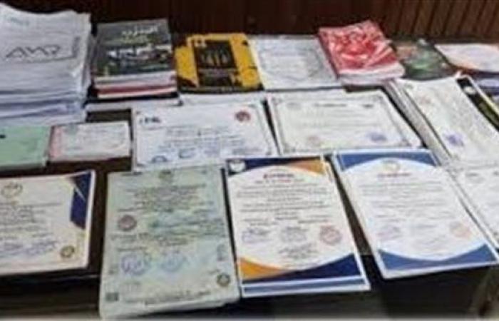 ضبط شخص لإدارته كيانا تعليميا "بدون ترخيص" بالقاهرة للنصب والاحتيال على المواطنين