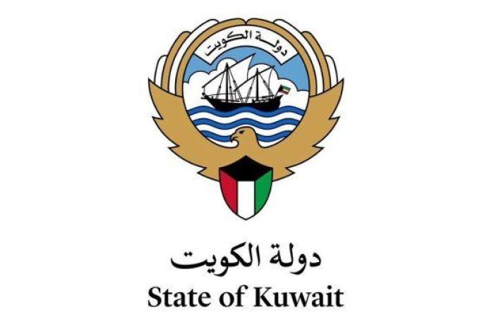 الديوان الأميري ينعى المغفور لها بإذن الله تعالى الشيخة جنى عماد عبد العزيز سالم المالك الصباح