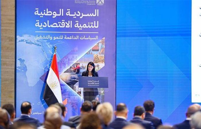 كل ما تريد معرفته عن «السردية الوطنية للتنمية الاقتصادية.. السياسات الداعمة للنمو والتشغيل»
