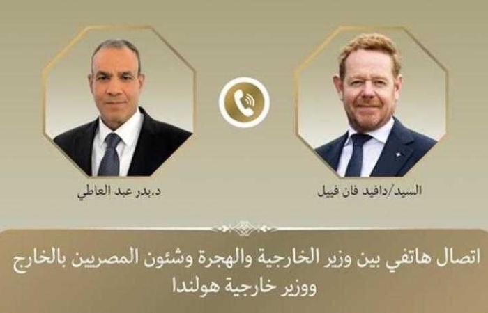 وزير الخارجية يتلقى اتصالاً هاتفياً من نظيره الهولندي الجديد