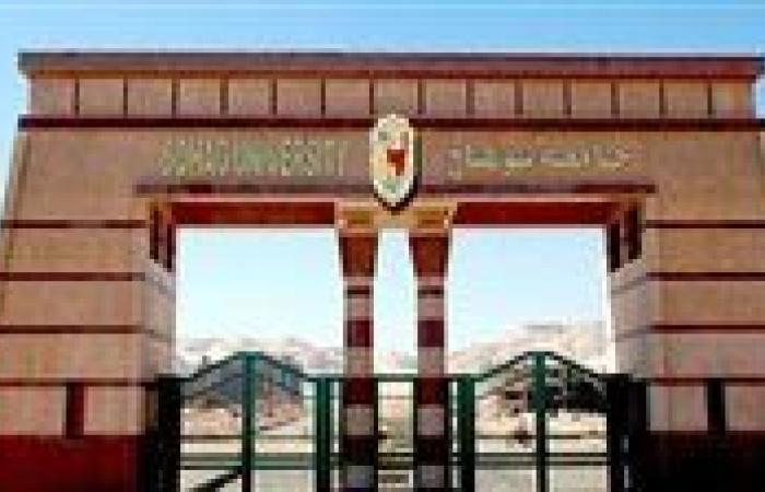 بدء الدراسة بالدكتوراه المهنية بكلية التجارة جامعة سوهاج