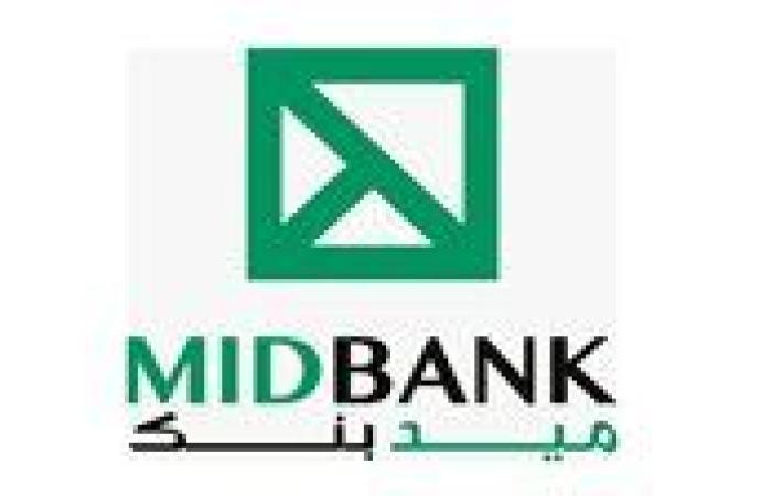 ميدبنك يصدر تقرير الاستدامة لعام 2024