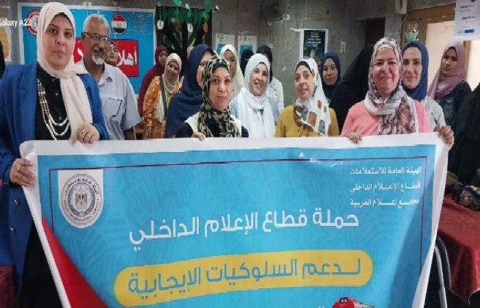 ندوة توعوية بطنطا حول السلوكيات الإيجابية تجاه مرفق السكة الحديد