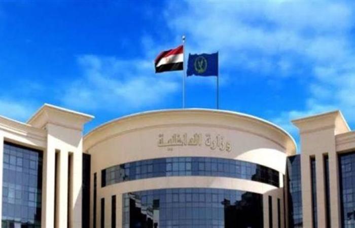 الداخلية تضبط مخدرات وأسلحة وتنفذ 82 ألف حكم قضائى فى يوم واحد