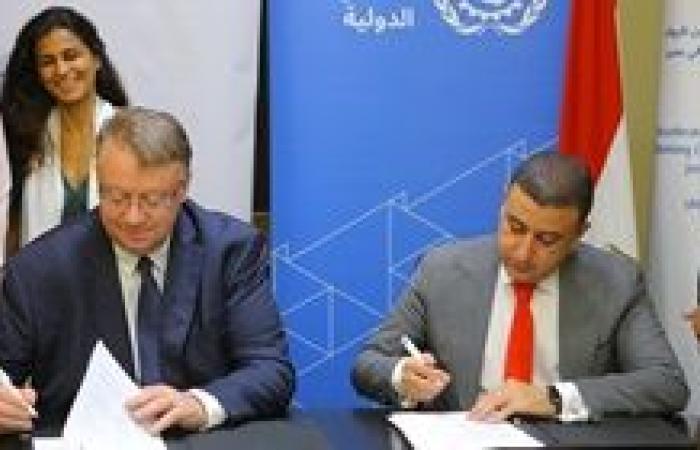 منظمة العمل الدولية ومؤسسة صُنّاع الخير للتنمية يوقّعان «خطاب نوايا» لمكافحة عمل الأطفال بمحافظة الغربية