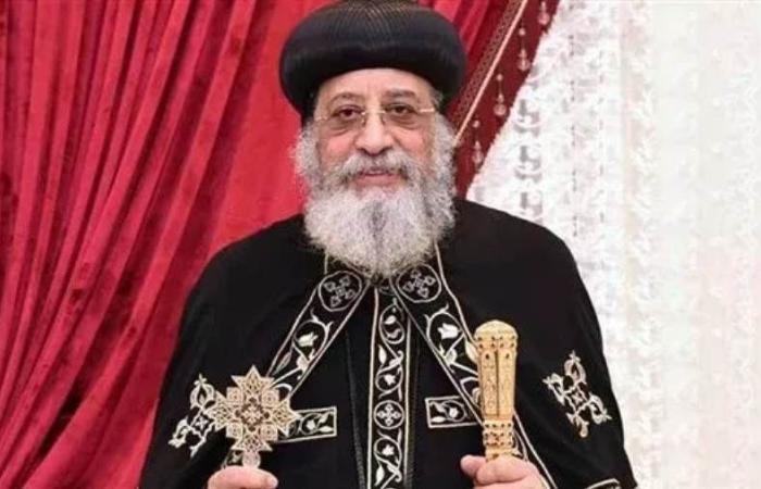 البابا تواضروس: نصلى من أجل إيقاف العنف والصراع والاعتداء على سيادة الشعوب