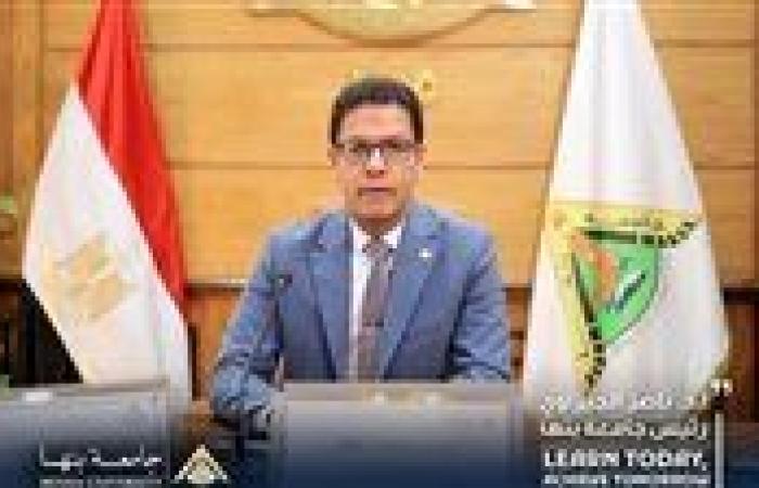 جامعة بنها تكشف عن برامج جديدة قبل انطلاق الدراسة