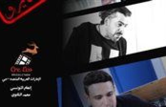 مهرجان الغردقة لسينما الشباب ينفرد بالعرض الدولي  الأول للفيلم المصري الإماراتي الروسي المشترك موسكو كايرو