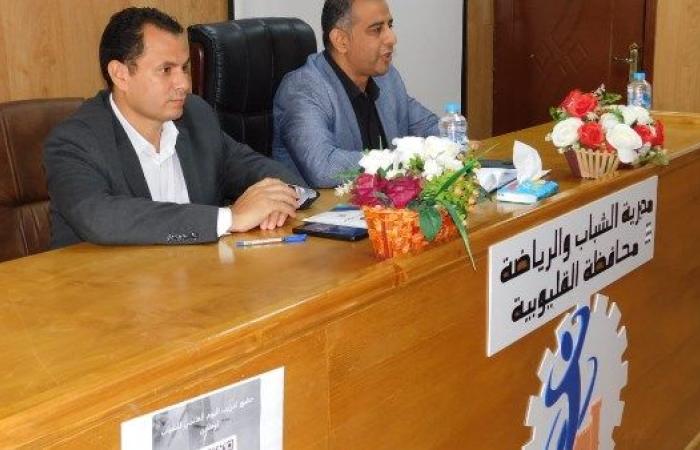 *الفرماوي.. يجتمع بمديري الإدارات المركزية والفرعية لبحث آليات تطوير العمل وتكثيف البرامج والأنشطة