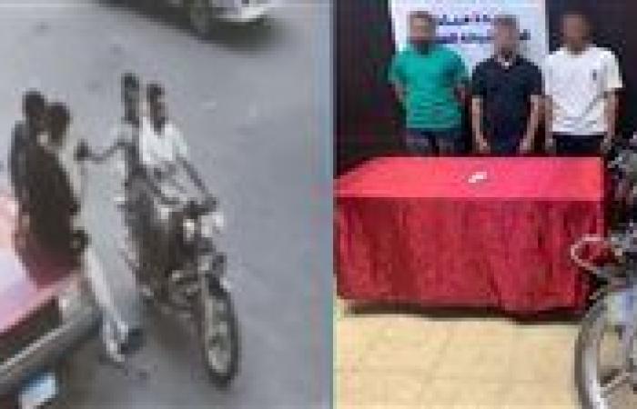 ضبط شخصين سرقا هاتف محمول عن طريق الخطف في الشارع