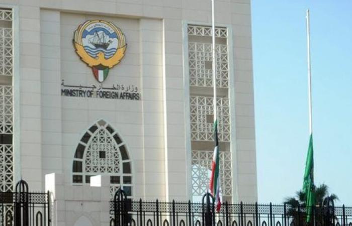 الكويت ترحب باستئناف التعاون بين إيران ووكالة الطاقة الذرية برعاية مصرية