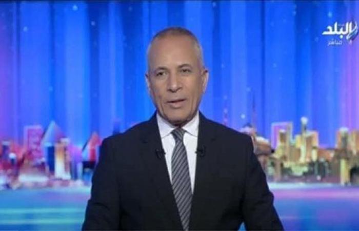 أحمد موسى: مصر تطفئ نيران الحروب وتحقق نجاحًا ...