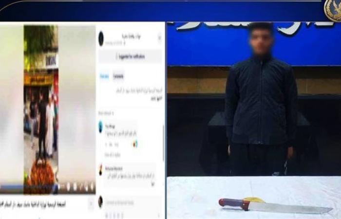 الداخلية تكشف تفاصيل فيديو يتضمن تحطيم واجهة أحد المحال التجارية بالقاهرة