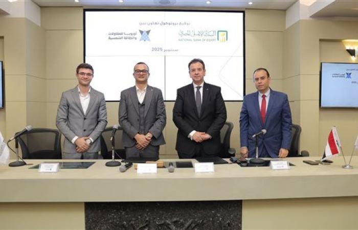 البنك الأهلي يوقع بروتوكول تعاون مع أوروبا للمقاولات لدعم المشروعات الخضراء