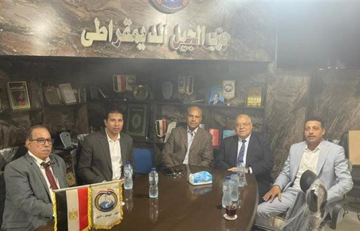 حزب الجيل الديمقراطي: ترامب شخصيًا مسئول عن استمرار البلطجة الإسرائيلية
