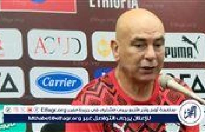 حسام حسن يطلب وديات إفريقية قوية استعدادًا لكأس الأمم في المغرب