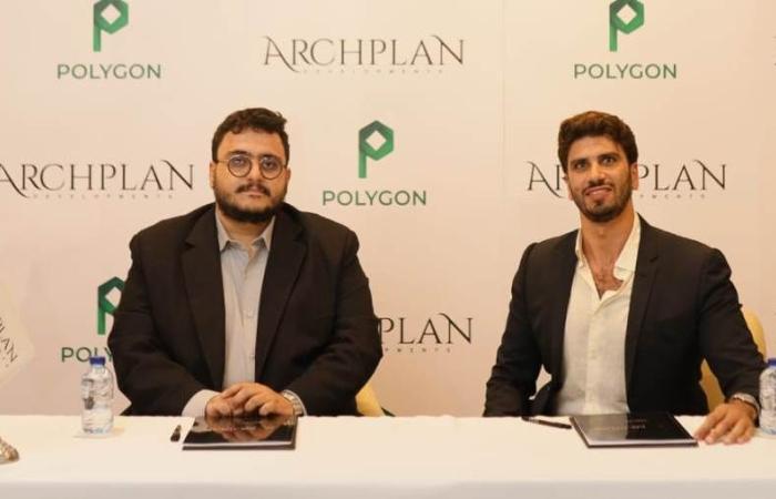 شركة «Archplan Developments» تتعاقد مع «Polygon EV» لتعزيز مبدأ الاستدامة بمشروعاتها