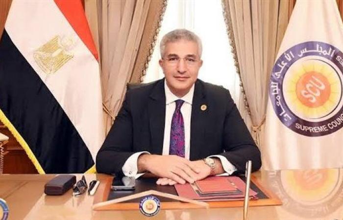 المجلس الأعلى للجامعات يواصل دعم التميز المؤسسي بالجامعات الحكومية