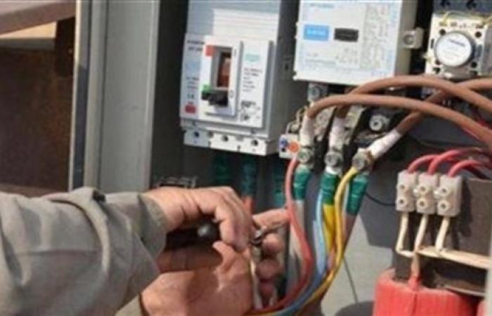 الآن.. خطوات الاستعلام عن فاتورة الكهرباء بالاسم والعنوان من موقع الوزارة