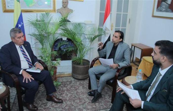 السفير الفنزويلى بالقاهرة فى حوار مع "البوابة": ترامب يريد تغيير النظام لنهب ثرواتنا المعدنية الهائلة.. «ديكتاتورية الدولار» إلى زوال.. والانضمام للبريكس مسألة وقت