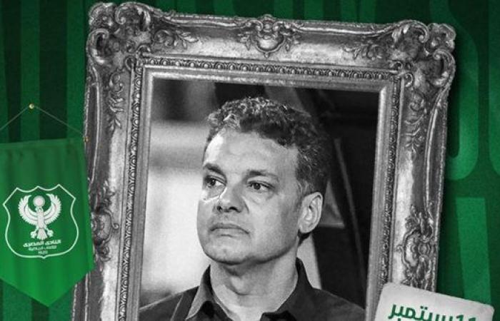 المصري يحيى ذكرى وفاة إيهاب جلال