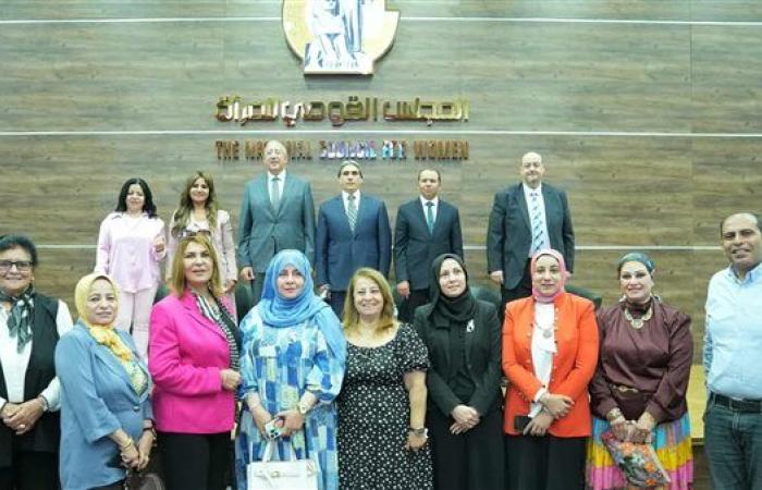 "القومي للمرأة" ينظم ندوة "قانون العمل الجديد: ما الجديد وما التأثير"