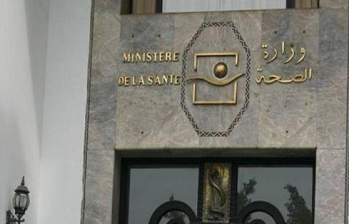 زلزال بوزارة الصحة.. قرار جديد بفتح مباريات لشغل 30 منصب مدير مركز استشفائي