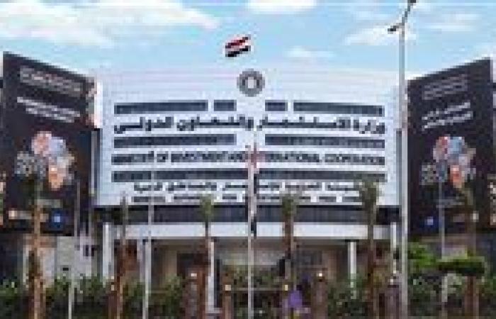 فرض رسوم وقائية مؤقتة على واردات الصلب المدرفلة على الساخن