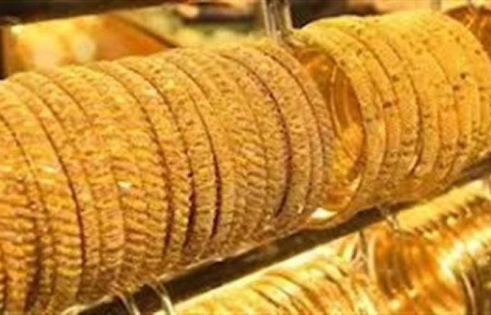 تحديث سعر الذهب اليوم الجمعة 12سبتمبر 2025 في مصر..استقرار عند مستويات منخفضة