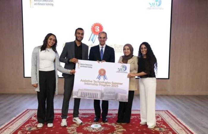 وزير الاتصالات يشهد حفل تخريج طلاب الجامعات الملتحقين بالبرنامج الصيفي للتكنولوجيات المساعدة
