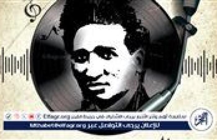 وزارة الثقافة تعلن خطة فعاليات "اليوم المصري للموسيقى”