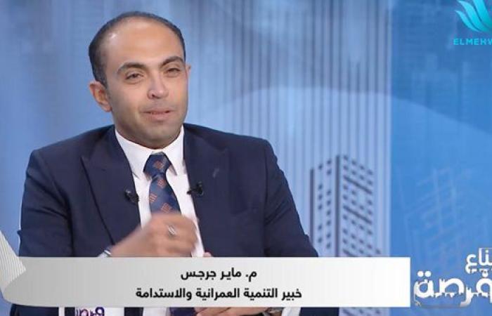 عضو نقابة المهندسين: التحول نحو المباني الخضراء استثمار حقيقي للمستقبل