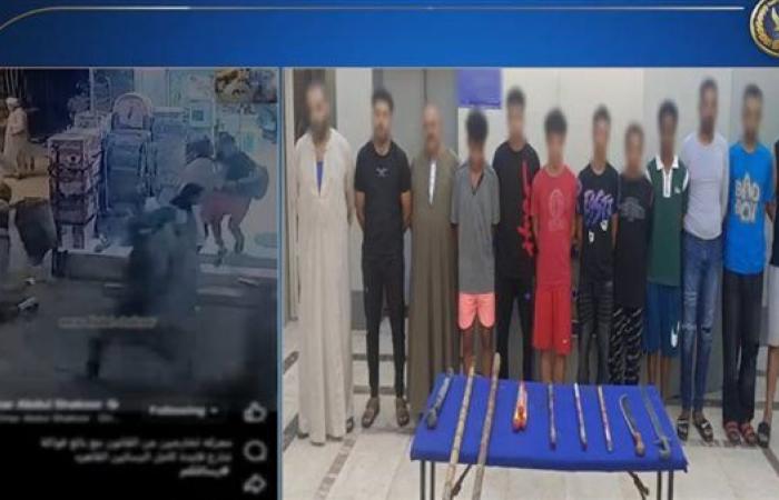 "الداخلية" تكشف ملابسات نشوب مشاجرة بين عدد من الأشخاص بالقاهرة