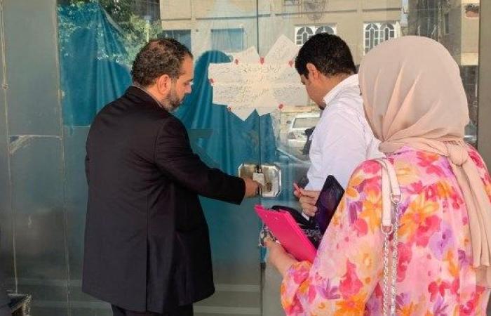 الصحة: إغلاق مستشفى “عين الحياة” بالنزهة لمخالفته شروط الترخيص